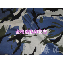 绍兴县泰格服装有限公司-全棉迷彩印花布